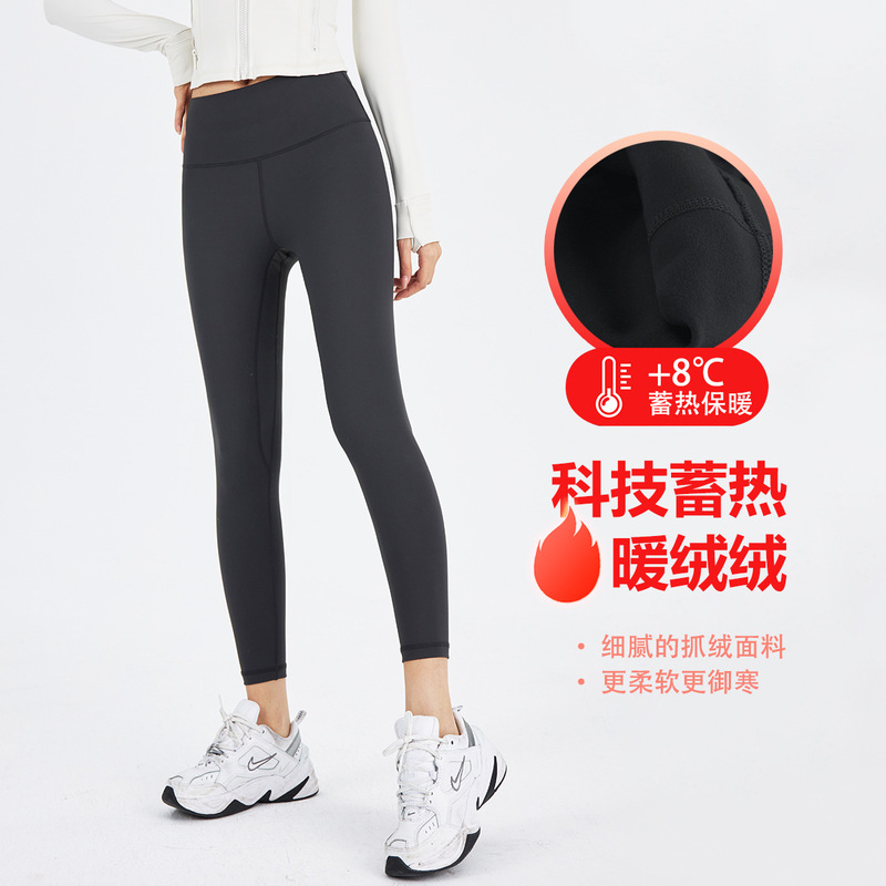 Autumn and Winter Fleece-Lined Warm Thick Naked-Feel Yoga Pants for Women, High-Waisted Tight-Fitting Cropped Pants for Outdoor Sports and Jogging Autumn and Winter Fleece-Lined Warm Thick Naked-Feel Yoga Pants for Women, High-Waisted Tight-Fitting Cropped Pants for Outdoor Sports and Jogging