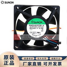 ԭװ��׼ PMD2407PTV1/PTB1/PKB1/PTV2-A 24V 7cm ��Ƶ��ɢ�ȷ���