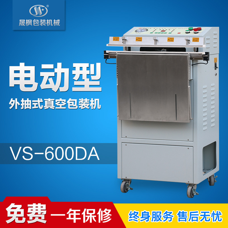 �綯���ʽ��հ�װ�� �綯���ʽ��ջ� �綯ʽ��ڻ�