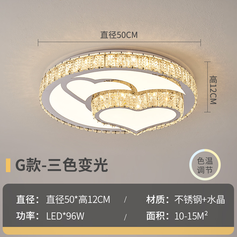 クリスタルシーリングランプ LED リビングルームランプ寝室レストラン書斎ホームモダンシンプルオフライン音声スマート照明|undefined