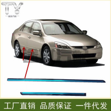 75322-SDE-T01�����ڱ����Ÿ���װ������ײ��