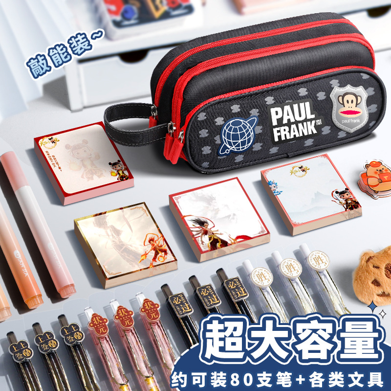Paul Frank / Big Mouth Cartoon Lovely Multifunctional Bolsa de bolsillo para estudiantes de gran capacidad para engrosar bolsas de papelería para hombres