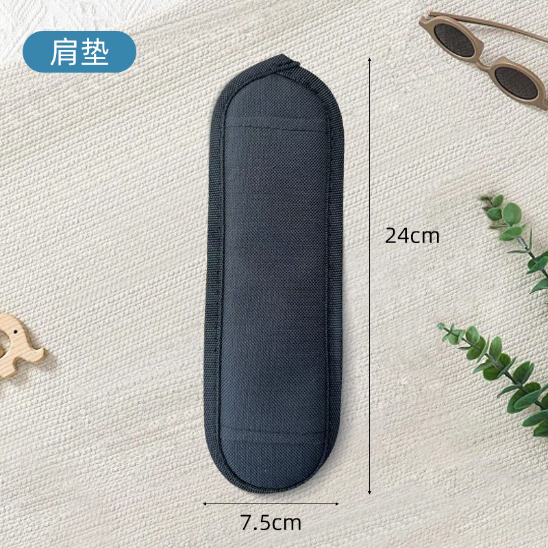 牛津布垫肩升级款适合单肩包背包旅行包电脑包固定包带垫肩可拆卸|undefined