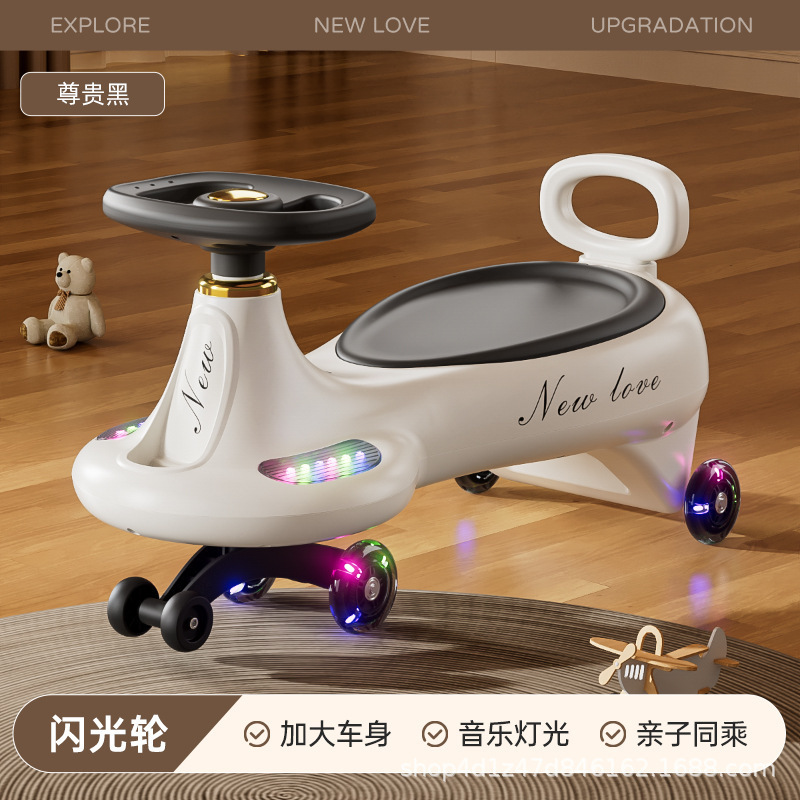 New Kidsren's Twist Car Anti-Rollover Swing Car 2-7 Years Old Male and Female Baby Scooter Can Be Sat on by Adults