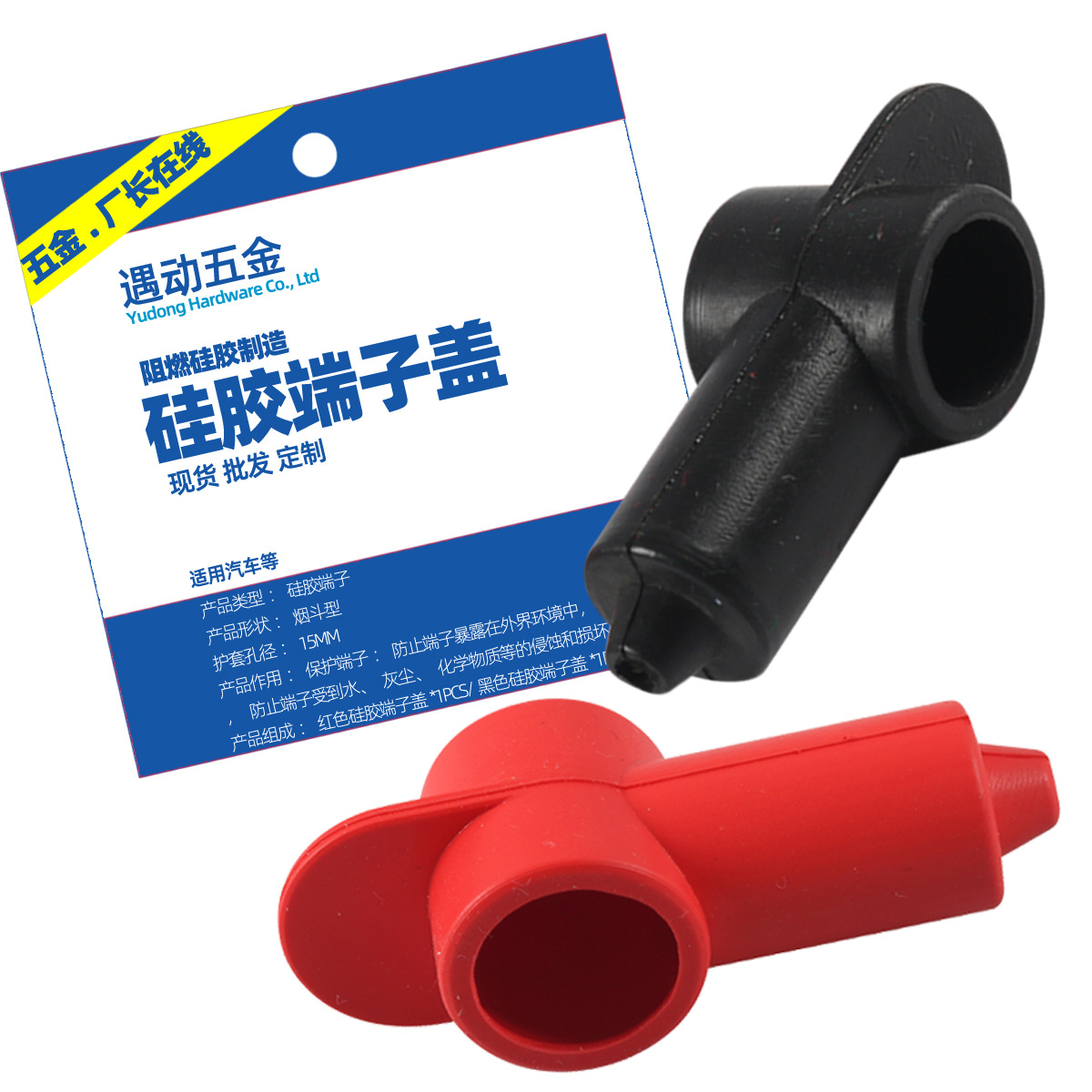 2025PP material two-color terminal sheath silicone insulated…