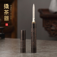黑檀花梨木大马士革茶刀普洱茶刀茶饼专用开茶器撬茶刀茶针高档