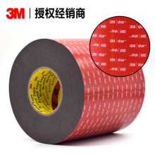 3m5952���l��Ʒ�羳�����􎧏����z��ճ���z�o����܇3M�p���z