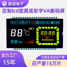 �S�Ҷ���va��a�� lcd�ڵאa�ؐa�����B�乤�I���������va��a��