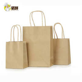 牛皮纸袋手提袋批发奶茶咖啡烘焙外卖打包袋餐饮食品包装袋礼品袋