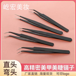 Stainless Steel Elbow Tweezers Grafting Eyelash Curler Multifunctional Handmade DIY Hand Zhe Nail Tweezers Factory in stock