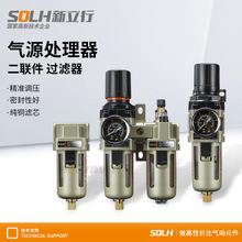 AF+AW�Չ��C��Դ̎������ˮ���x��ˮ�^�V��AC����AC2010/3010
