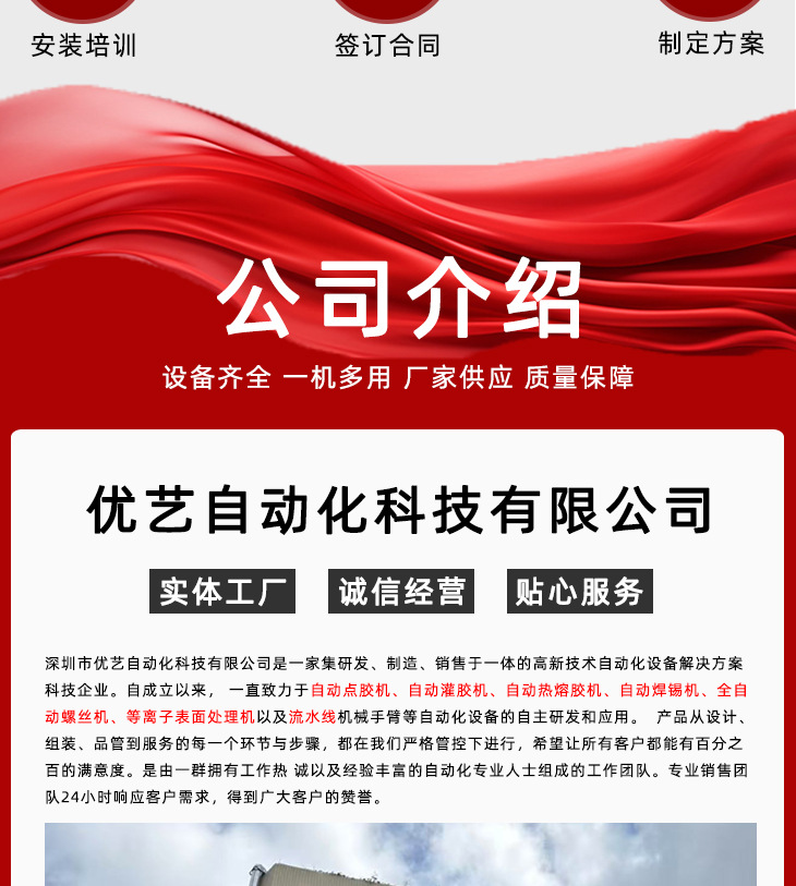 阿里详情页_17.jpg