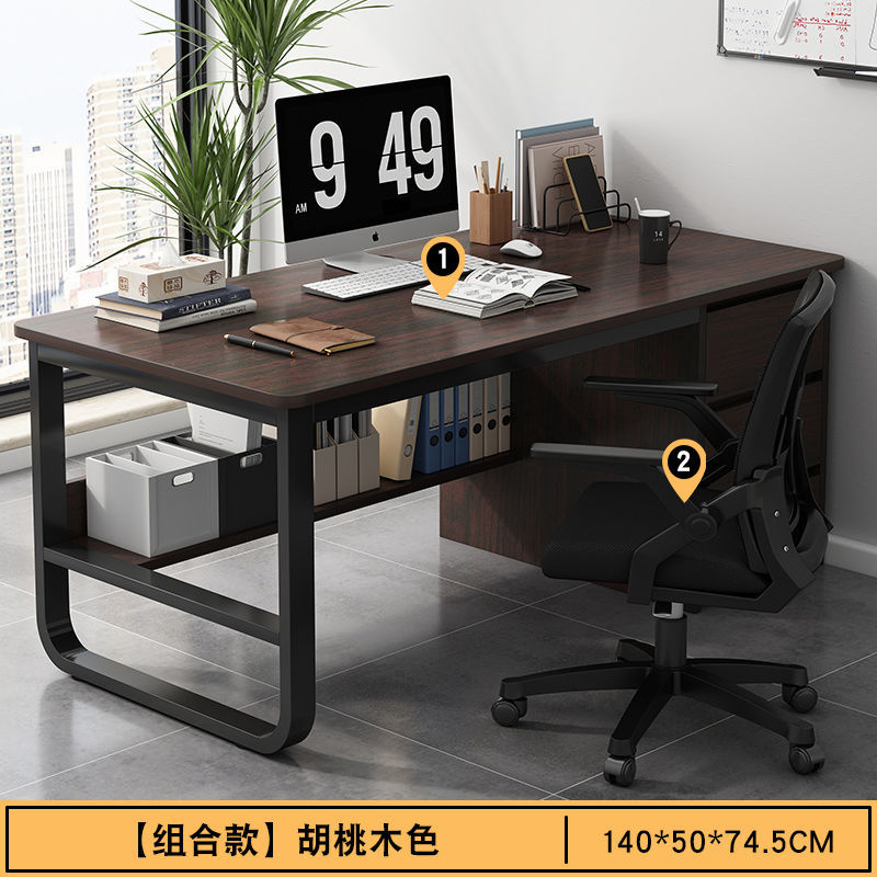 【세트】 블랙 월넛 블랙 프레임 140CM + 컴퓨터 의자