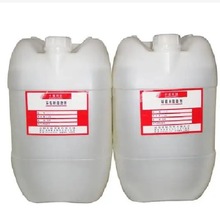 重慶供應環氧樹脂固化劑593 透明胺類固化劑 面漆透明固化劑
