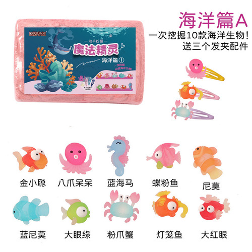 Pinocchio Archaeological Dinosaur Fossil DIY Handmade Blind Box Assembly Children's Intelligence Toys Street Wholesale
