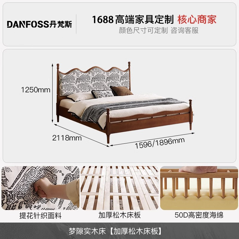 Cama de madera maciza francesa, estilo retro, 1.8m de diseño, cama doble, muebles de dormitorio, cama de boda medieval.