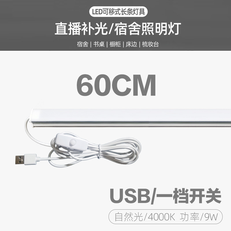 60cm/1단/자연광(기숙사 학습)