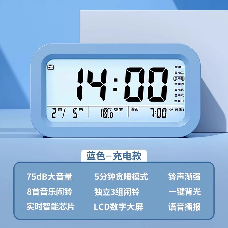 计时器学习专用电子儿童定时器时间管理厨房倒提醒器学生作业自律|undefined