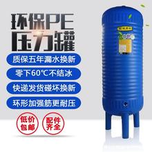 自來水壓力無塔罐器家用儲全自動增壓供水水泵水箱塑料PE井水水塔