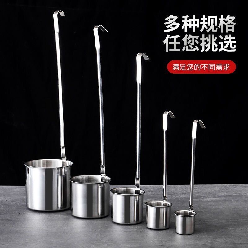 加厚不锈钢漏斗大小口径量酒器酒提子打酒器长柄倒油家用日用餐厨|undefined