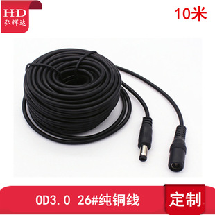 12V power cord LED power cord 26#10 M 5.5 * 2.1dc male to female extension cable power cable