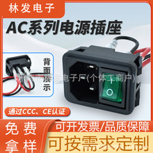 Ƕ��ʽAC-02A����һ�Դ���� 4�_�����_�P���Ӿ�Ʒ��βKC�nҎ����