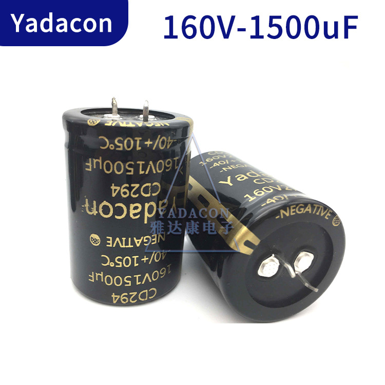 160V 1500UF电容厂家 CD289 293 294铝电解电容YADACON16