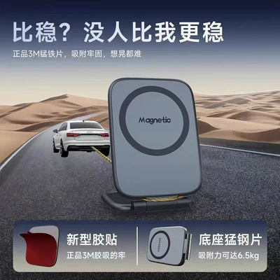 Car Navigation Super Strong – Car phone holder