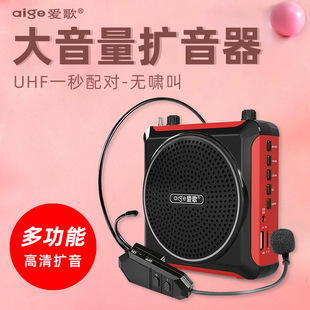 Q6 bee teaching tour guide promotion amplifier selling recording horn portable waist hanging player Radio