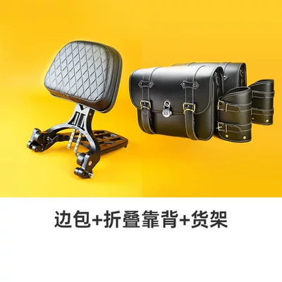 Motorcycle bumper, are compatible with the Benda - black-flag-500-side-bag-aluminum-alloy-folding-backrest-with-rack