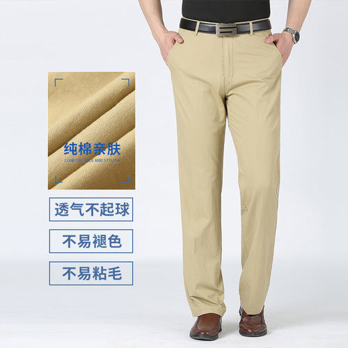Summer thin-fit middle-aged men's casual straight-leg loose pure cotton long pants casual pants business men's dad outfit