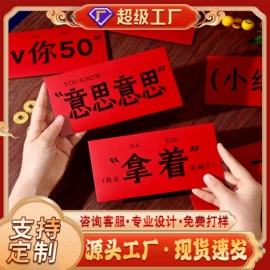 棋牌/桌游;红包/利是封;早教闪卡