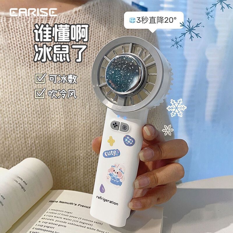 氷湿布ハンドヘルドミニファン半導体冷凍屋外小型ポータブル小型エアコン充電新モデル|undefined