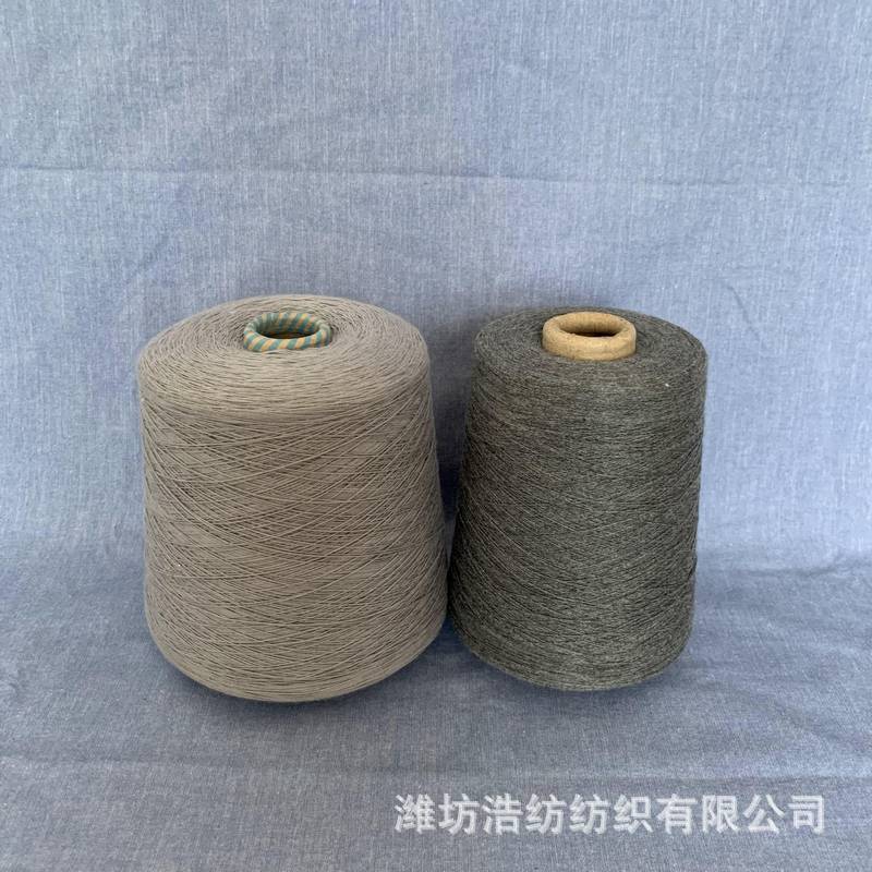 棉尼龙纱 变色纱 涤粘抗菌纱2304LL浩纺 源头工厂