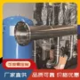 恒压变频加压供水离心泵