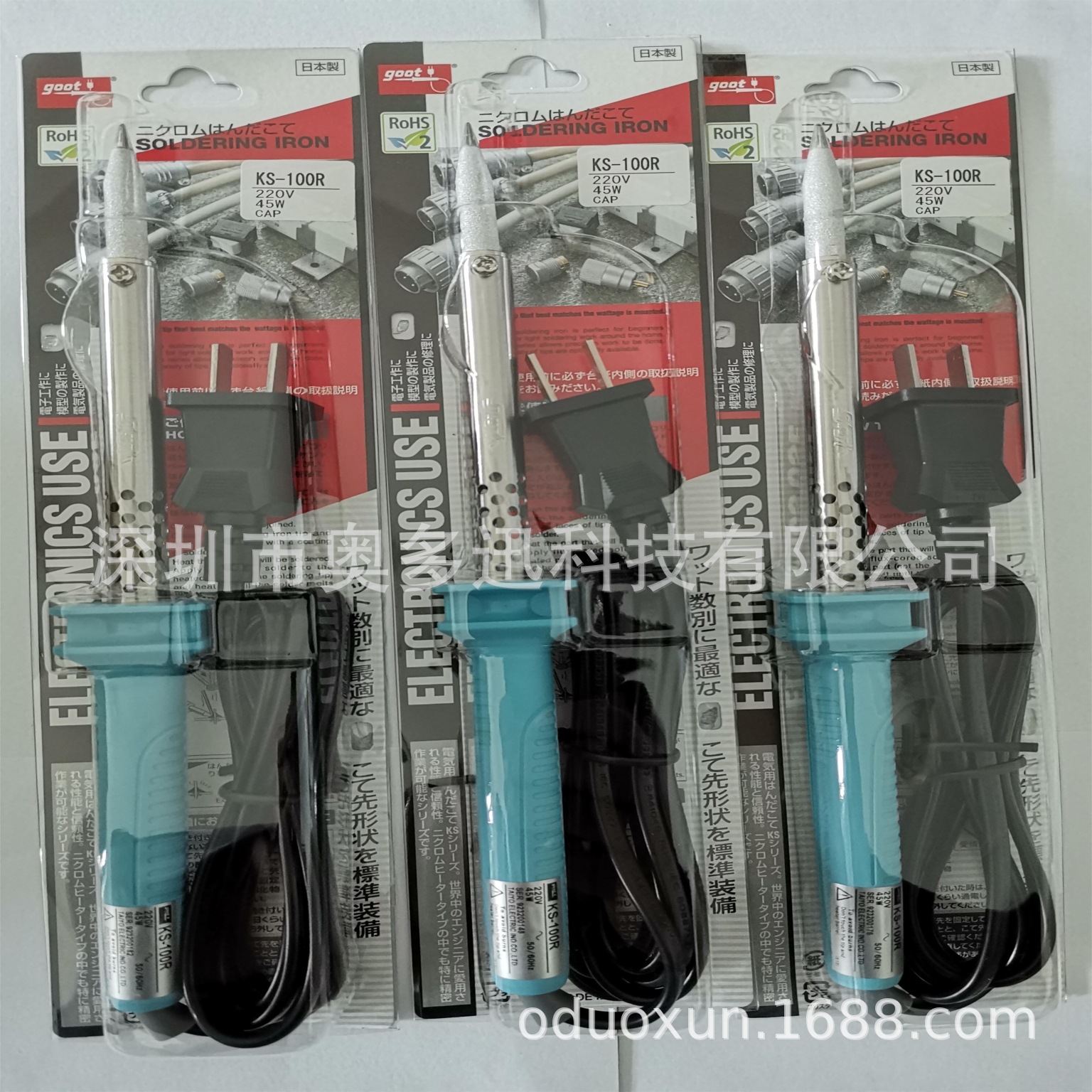 供应日本太洋电机GOOT KS-100R烙铁