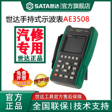 ���_AE3508�ֳ�ʽʾ���픵��ʾ�����๦�ܜy�����ܶ���һ���ރx��