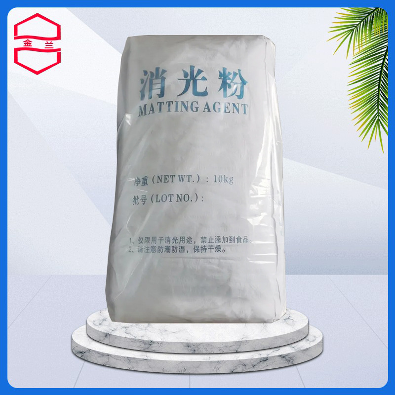 现货批发消光粉油漆涂料油墨用哑光粉易分散二氧化硅量大优惠