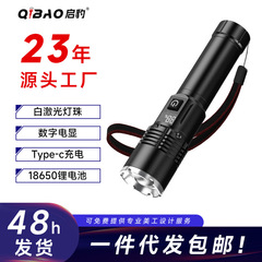 新型戸外遠射懐中電灯強光携帯多機能戸外緊急キャンプ徒歩超亮雷射砲灯
