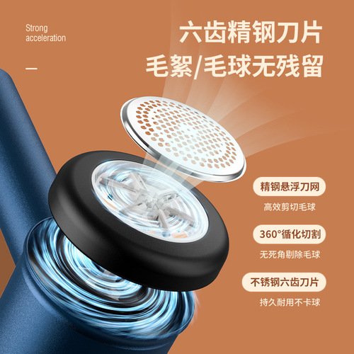S Antarctic Human Hair Ball Trimmer Smart Digital Charging Electric Shaver Home Hair Ball Remover for Clothes Wholesale