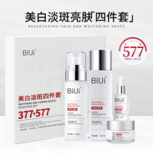 BIUI美白淡斑靓肤四件套水乳护肤品套装抗初老化妆品一套全套批发