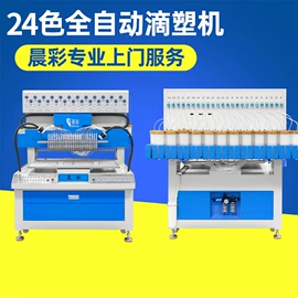 点胶设备;电子制造设备;电磁阀