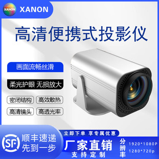 Projector Home Ultra Hd 2025 New Hd Smart Home Projector Home Theater Mobile Screen Projection