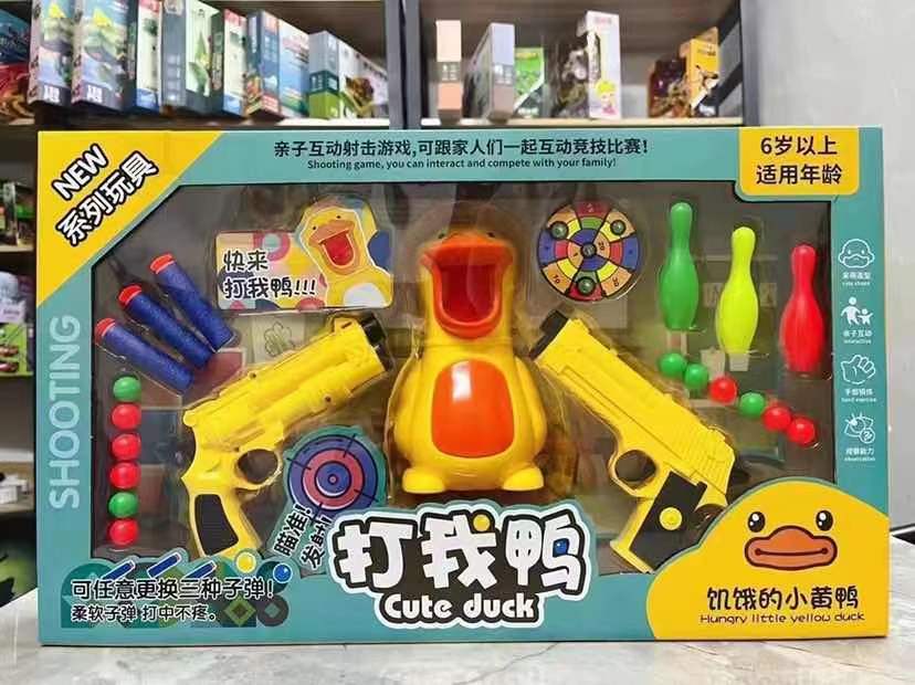 儿童地摊玩具批发大盒夜市摆摊工厂货源市场29元模式玩具枪玩具车