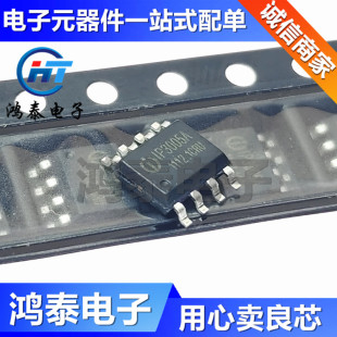 ԭ�bIP3005A IP3005U-A 2.1A��� 2.4A��� �늳ر��oоƬ SOP-8