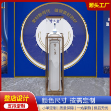 白酒洋河梦之蓝展示柜酒架柜玻璃展厅专卖体验店不锈钢中岛台设计