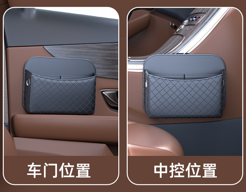 Car Multifunctional Storage Box, Adhesive Door Armrest Storage Bag, Mobile Phone Glove Box, Car Interior Supplies