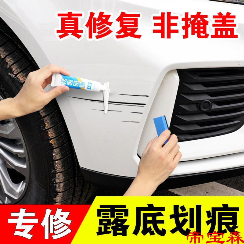 The car paint Nick repair automobile Color match paint pen Car Scratch Gray Pearl White automobile Supplies