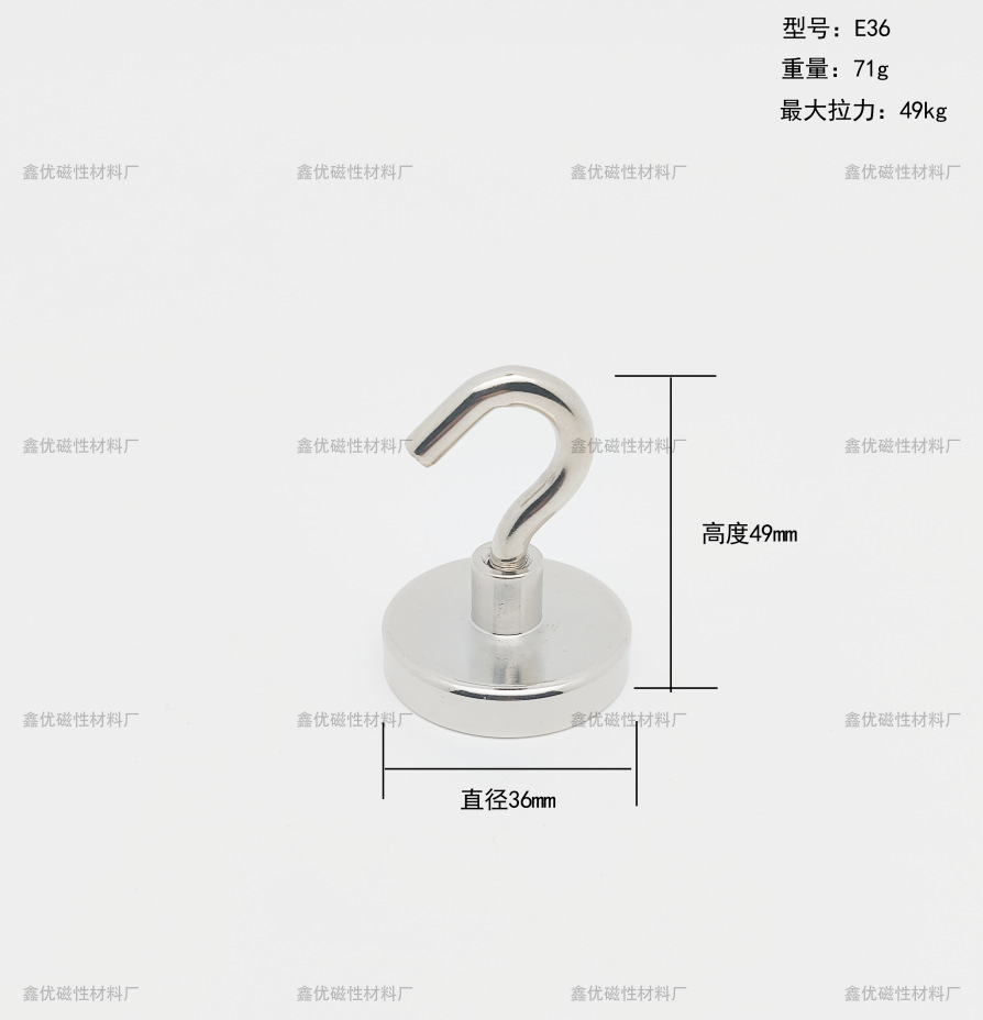 E36 (최대 당기는 힘 46KG)