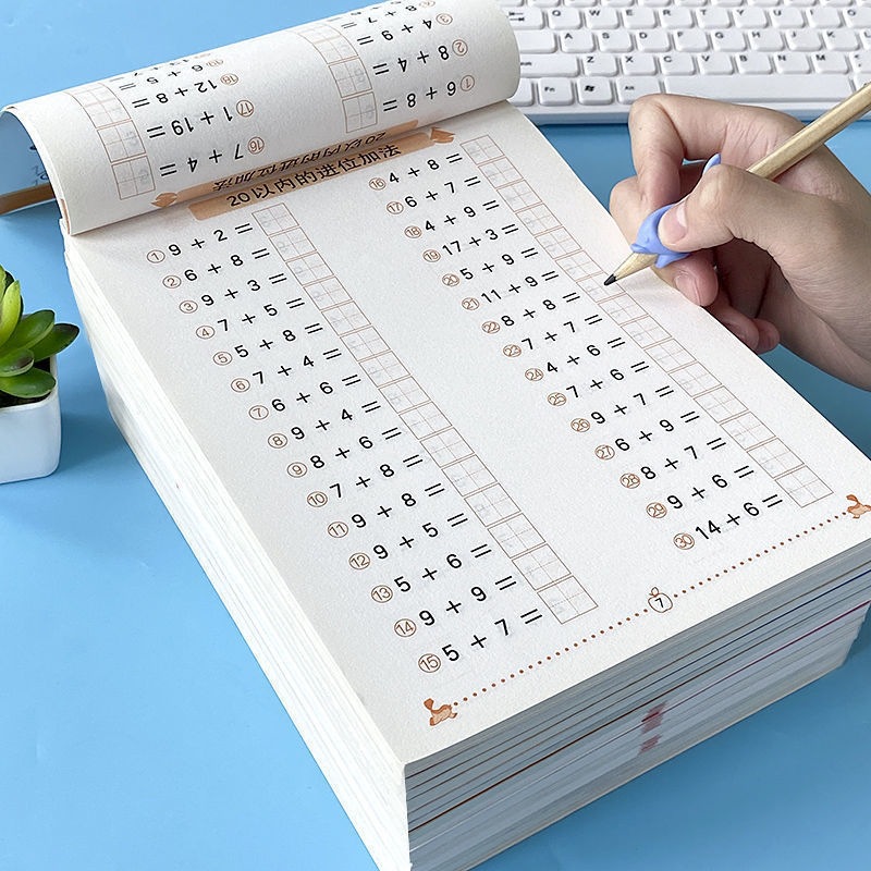 口算题卡10-100以内加减法全横式竖式练习册幼儿园中大班数学题本